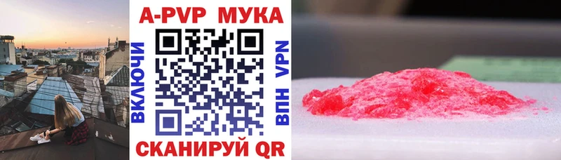 APVP крисы CK  Туринск 