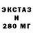 Амфетамин VHQ SwoXy
