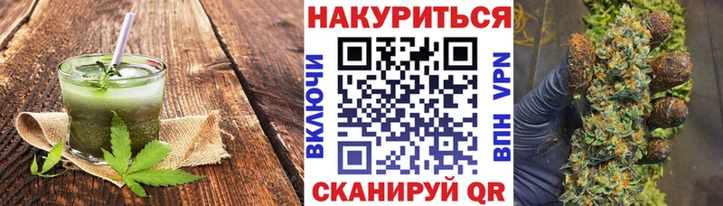 KRAKEN ссылка  Туринск  Cannafood конопля 
