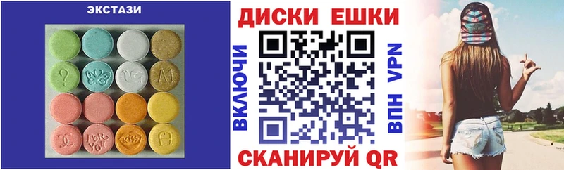 хочу наркоту  Туринск  Ecstasy ешки 