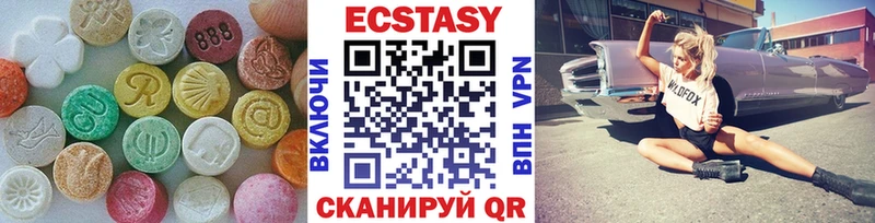 Ecstasy Дубай Туринск