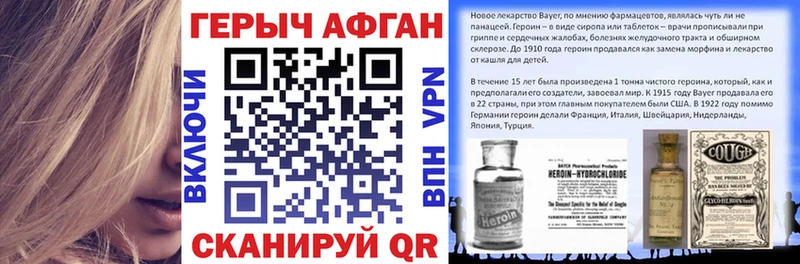 KRAKEN ТОР  Туринск  Героин VHQ 