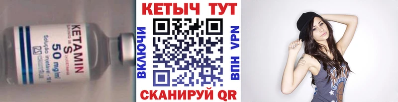 мега tor  хочу   Туринск  КЕТАМИН VHQ 