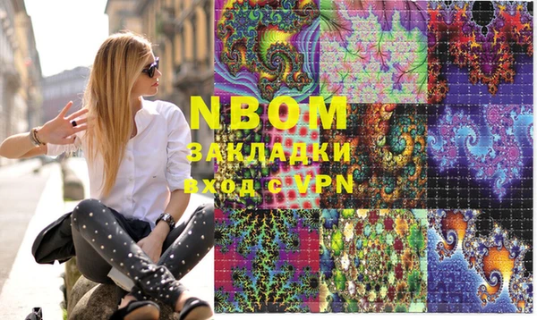 мдма Аркадак