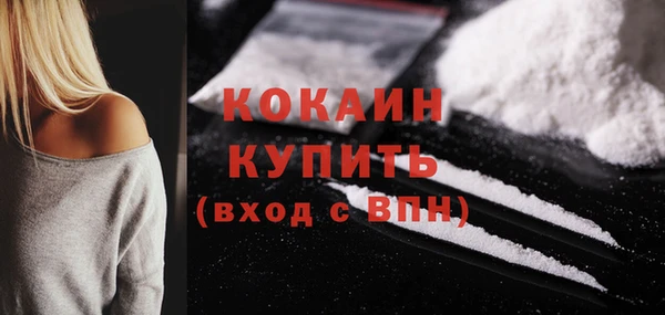 мяу мяу кристалл Армянск