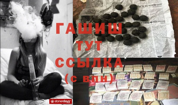 мяу мяу кристалл Армянск