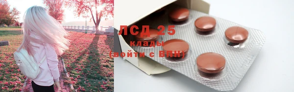 мяу мяу кристалл Армянск