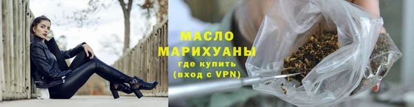 мяу мяу кристалл Армянск