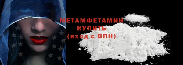 MDMA Пересвет