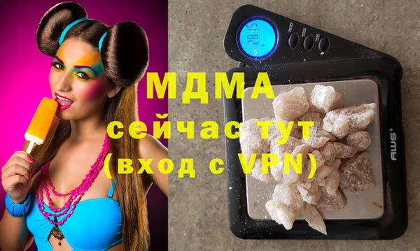 мяу мяу кристалл Армянск
