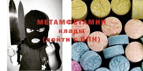мяу мяу кристалл Армянск