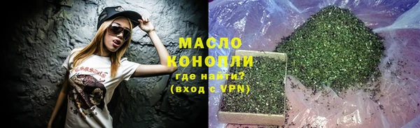 мяу мяу кристалл Армянск