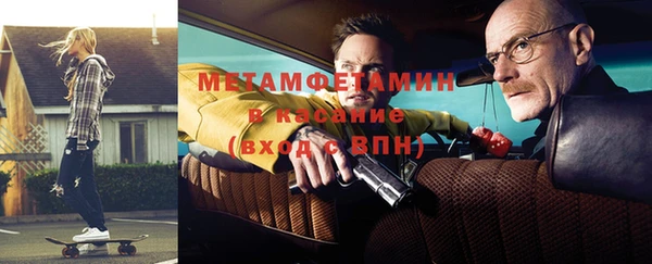 мяу мяу кристалл Армянск