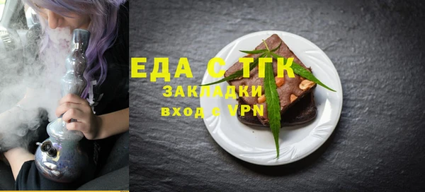 мяу мяу кристалл Армянск