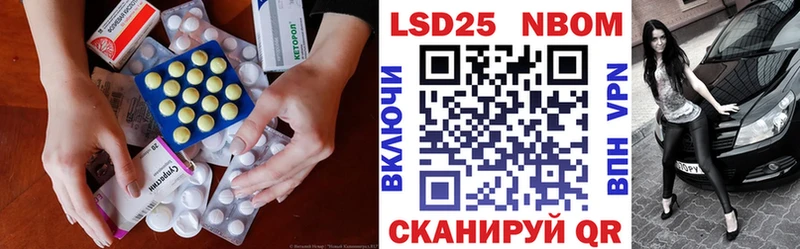 ЛСД экстази ecstasy Туринск