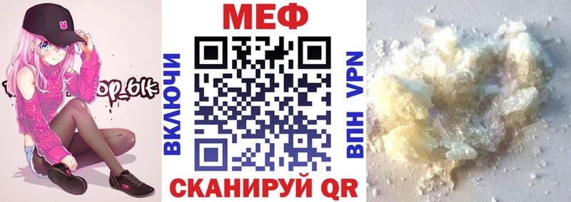 Меф кристаллы  как найти закладки  МЕГА ONION  Туринск 